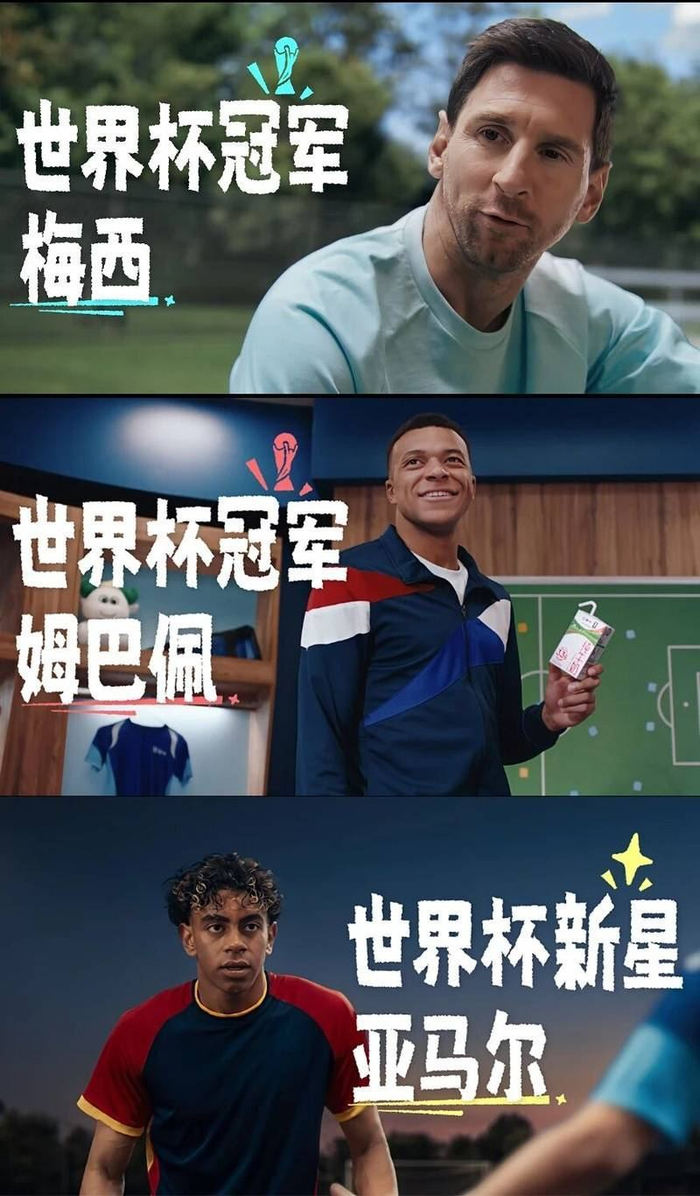 世界杯手机观看-世界杯倒计时10天，中国力量等待上场|蒙牛|足球|美加墨世界杯|国际足联|中国足球_新浪体育_新浪新闻